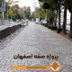 پروژه صفه اصفهان