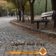 پروژه صفه اصفهان